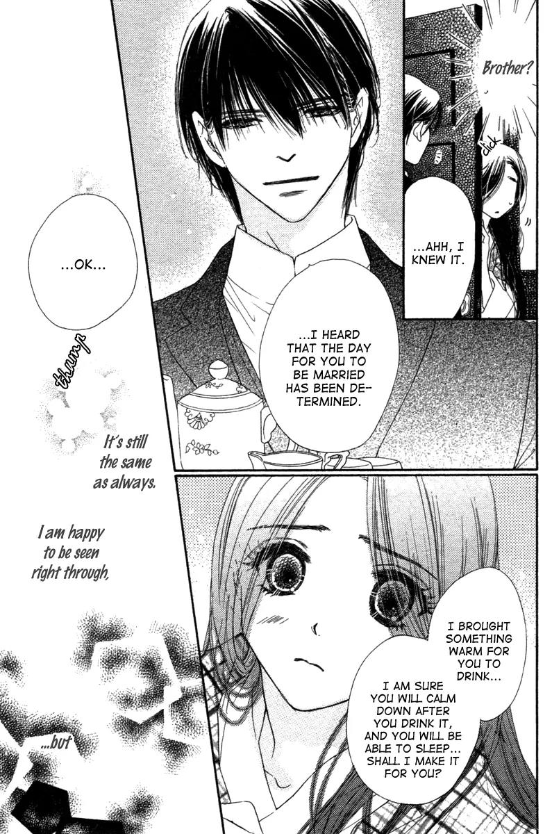 Tsuki no Waltz Chapter 1 page 24 - Chapter 1