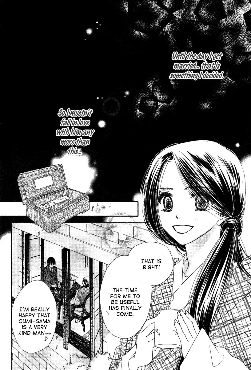 Tsuki no Waltz Chapter 1 page 25 - Chapter 1
