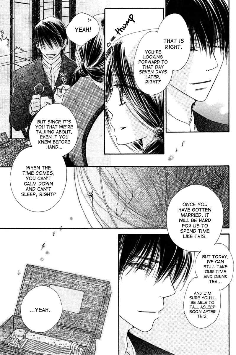 Tsuki no Waltz Chapter 1 page 26 - Chapter 1