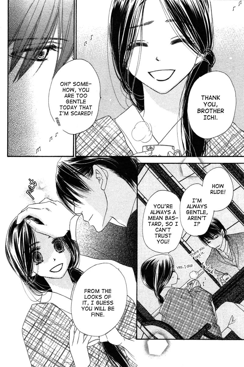 Tsuki no Waltz Chapter 1 page 27 - Chapter 1