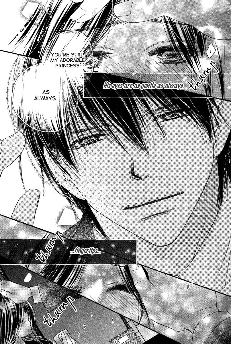 Tsuki no Waltz Chapter 1 page 28 - Chapter 1