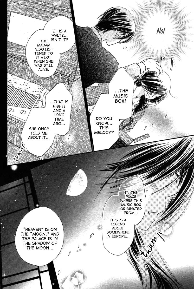 Tsuki no Waltz Chapter 1 page 29 - Chapter 1