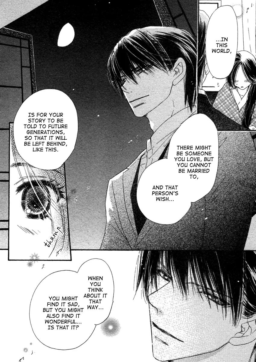 Tsuki no Waltz Chapter 1 page 31 - Chapter 1