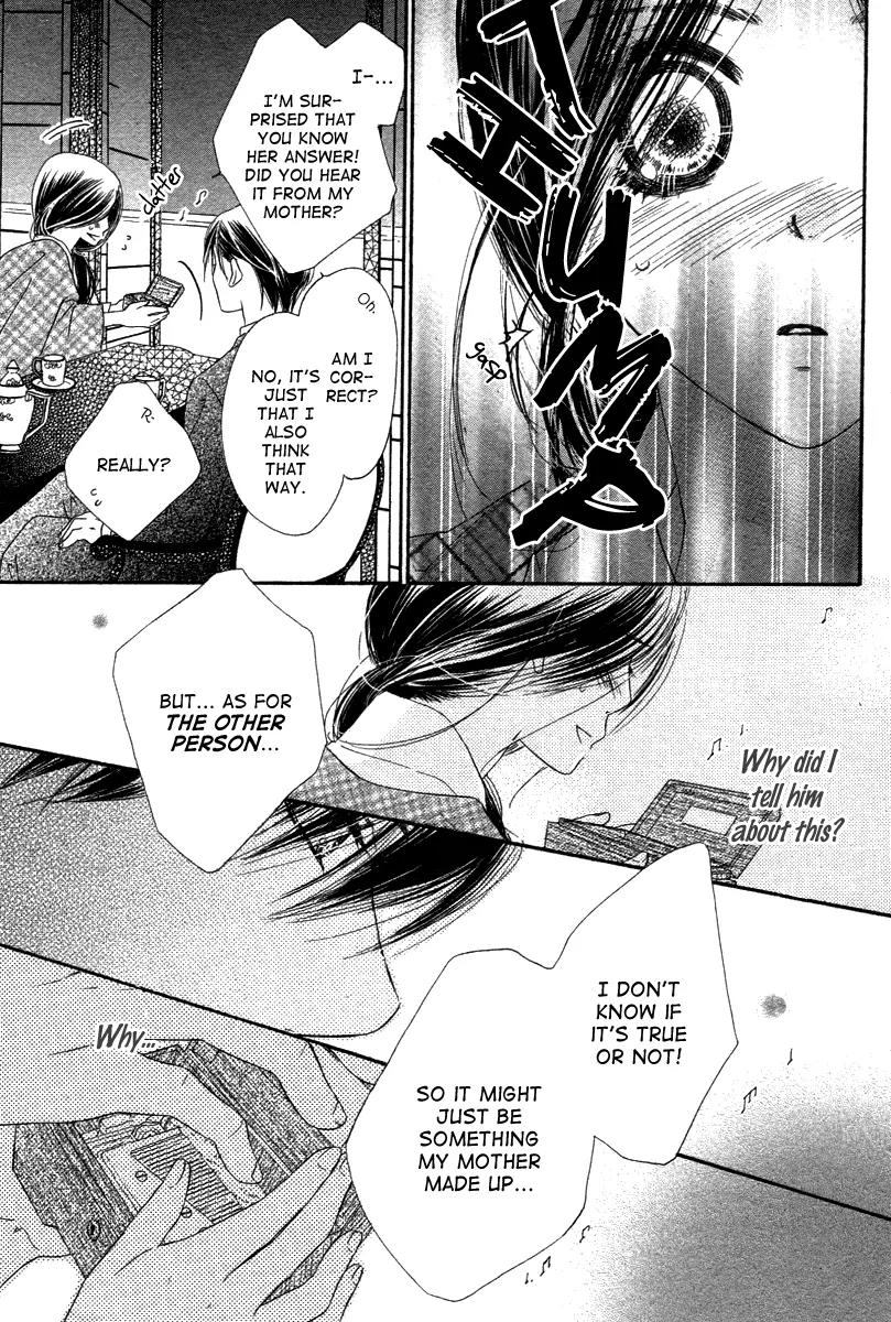 Tsuki no Waltz Chapter 1 page 32 - Chapter 1