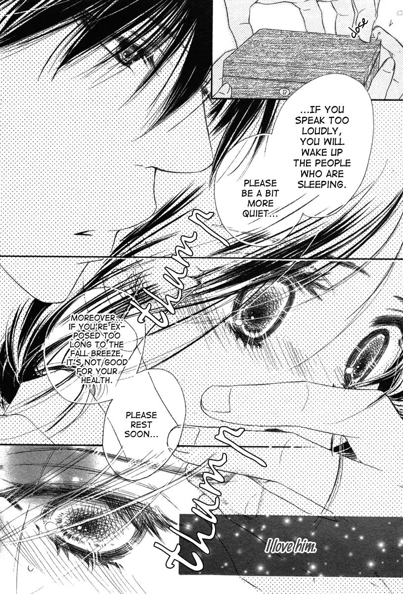 Tsuki no Waltz Chapter 1 page 34 - Chapter 1