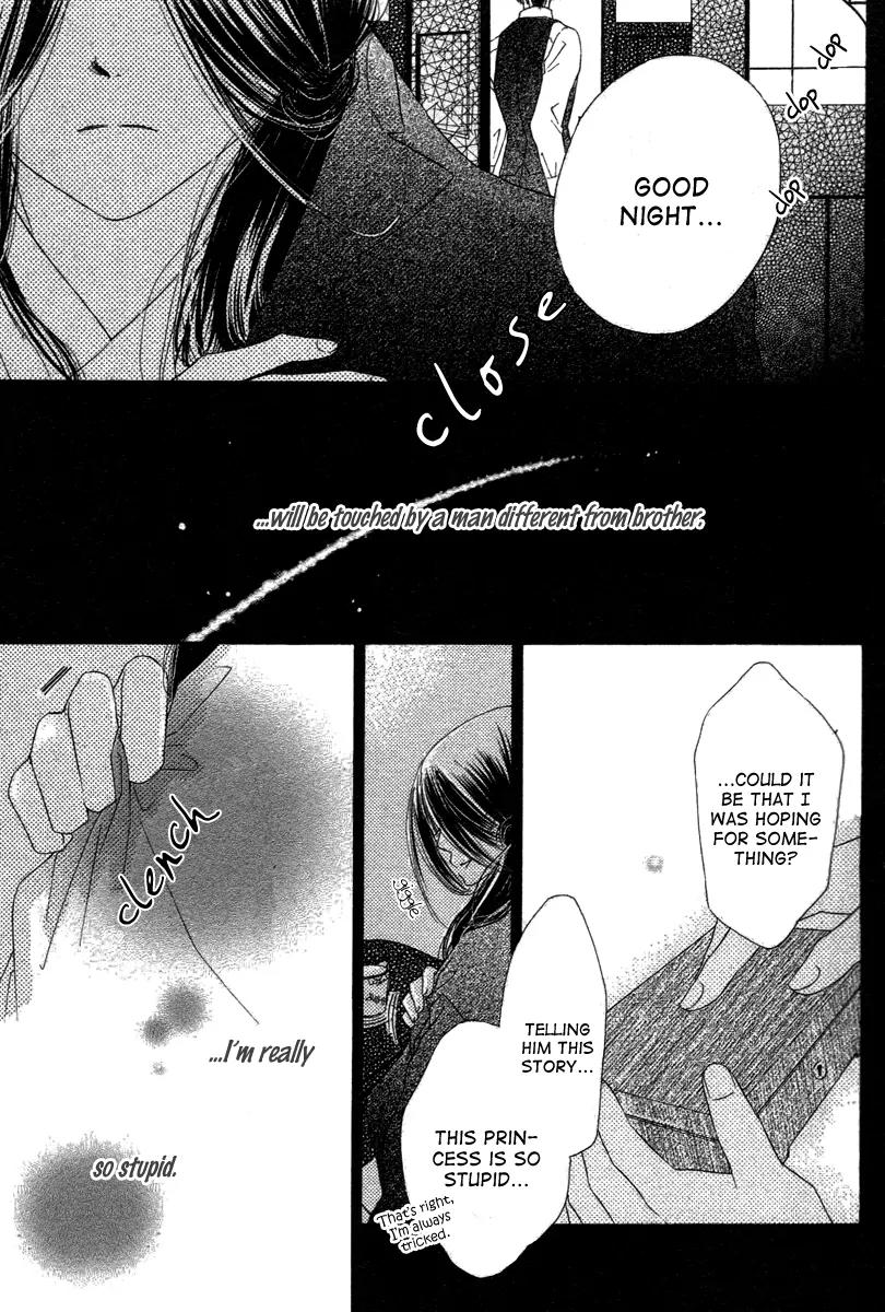 Tsuki no Waltz Chapter 1 page 36 - Chapter 1