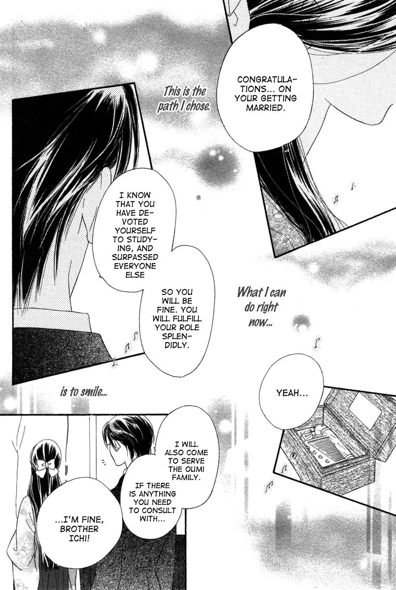 Tsuki no Waltz Chapter 1 page 41 - Chapter 1