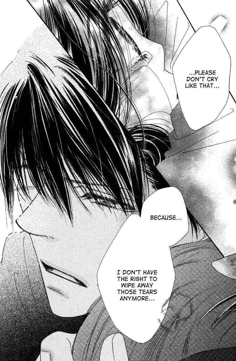 Tsuki no Waltz Chapter 1 page 44 - Chapter 1