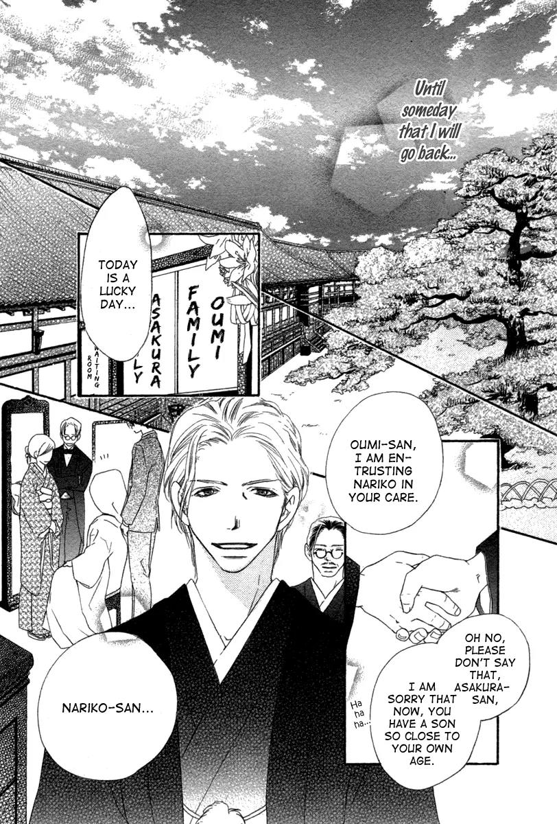 Tsuki no Waltz Chapter 1 page 48 - Chapter 1