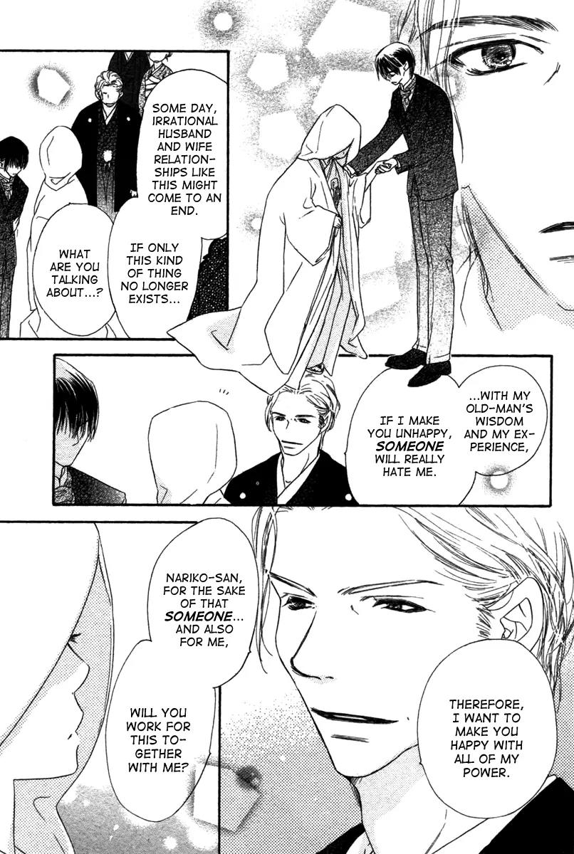 Tsuki no Waltz Chapter 1 page 49 - Chapter 1