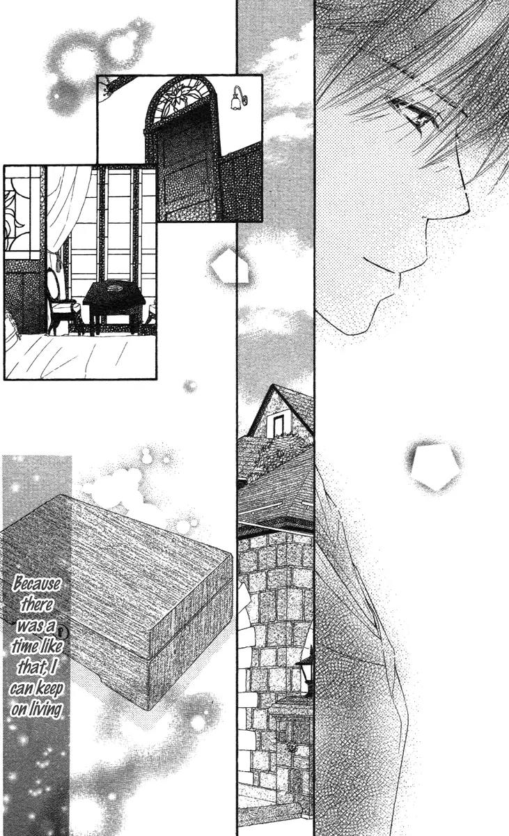 Tsuki no Waltz Chapter 1 page 51 - Chapter 1