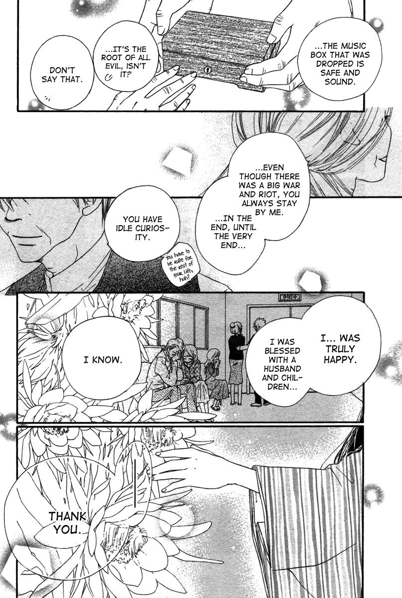 Tsuki no Waltz Chapter 1 page 54 - Chapter 1