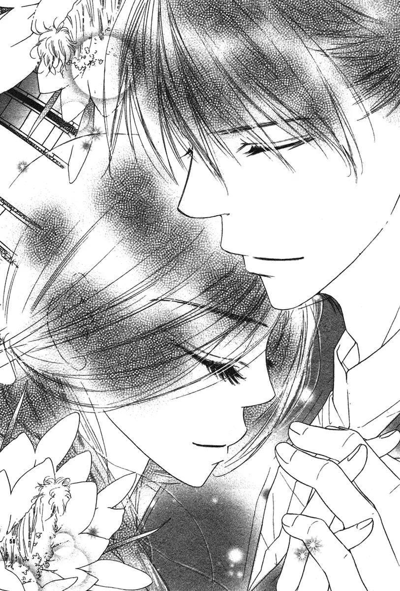 Tsuki no Waltz Chapter 1 page 56 - Chapter 1