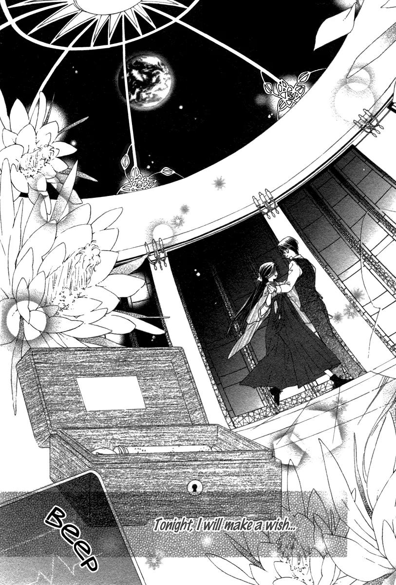 Tsuki no Waltz Chapter 1 page 57 - Chapter 1