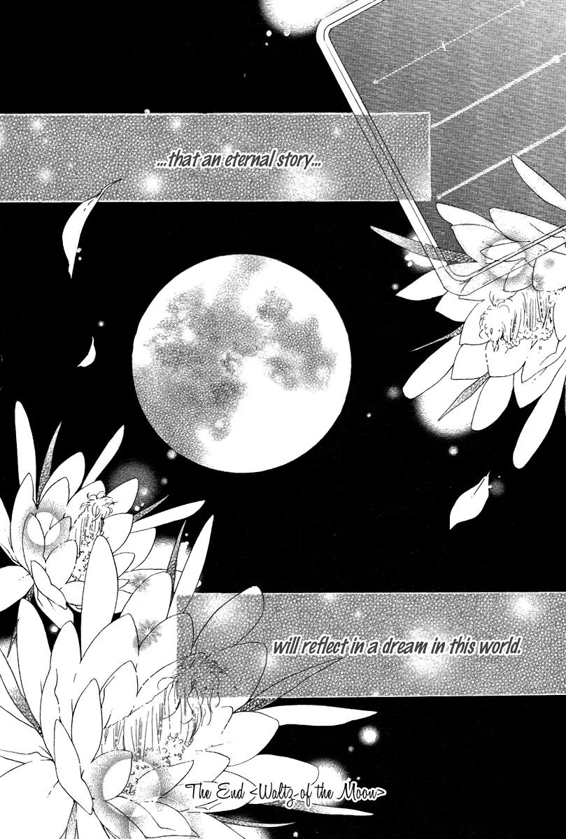 Tsuki no Waltz Chapter 1 page 58 - Chapter 1