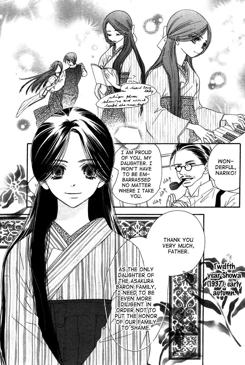 Tsuki no Waltz Chapter 1 page 6 - Chapter 1