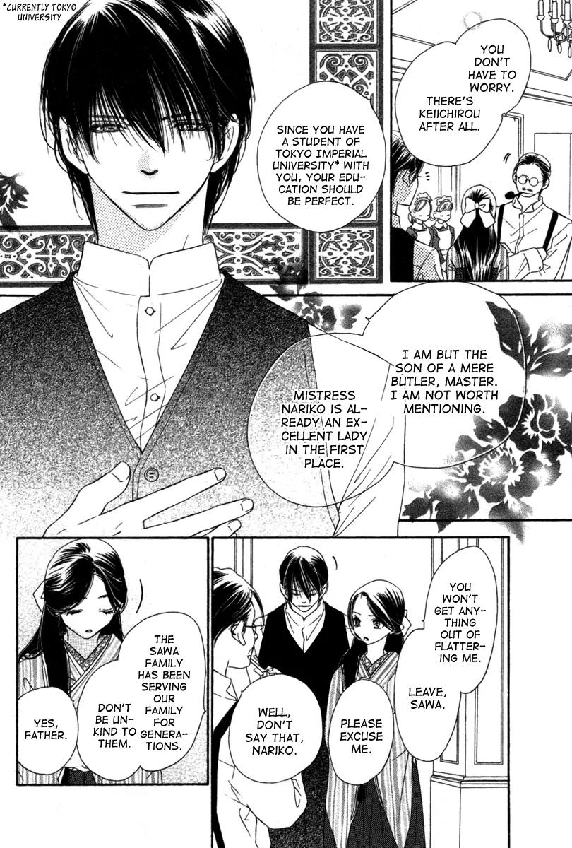 Tsuki no Waltz Chapter 1 page 7 - Chapter 1