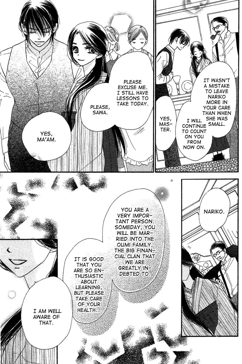 Tsuki no Waltz Chapter 1 page 8 - Chapter 1