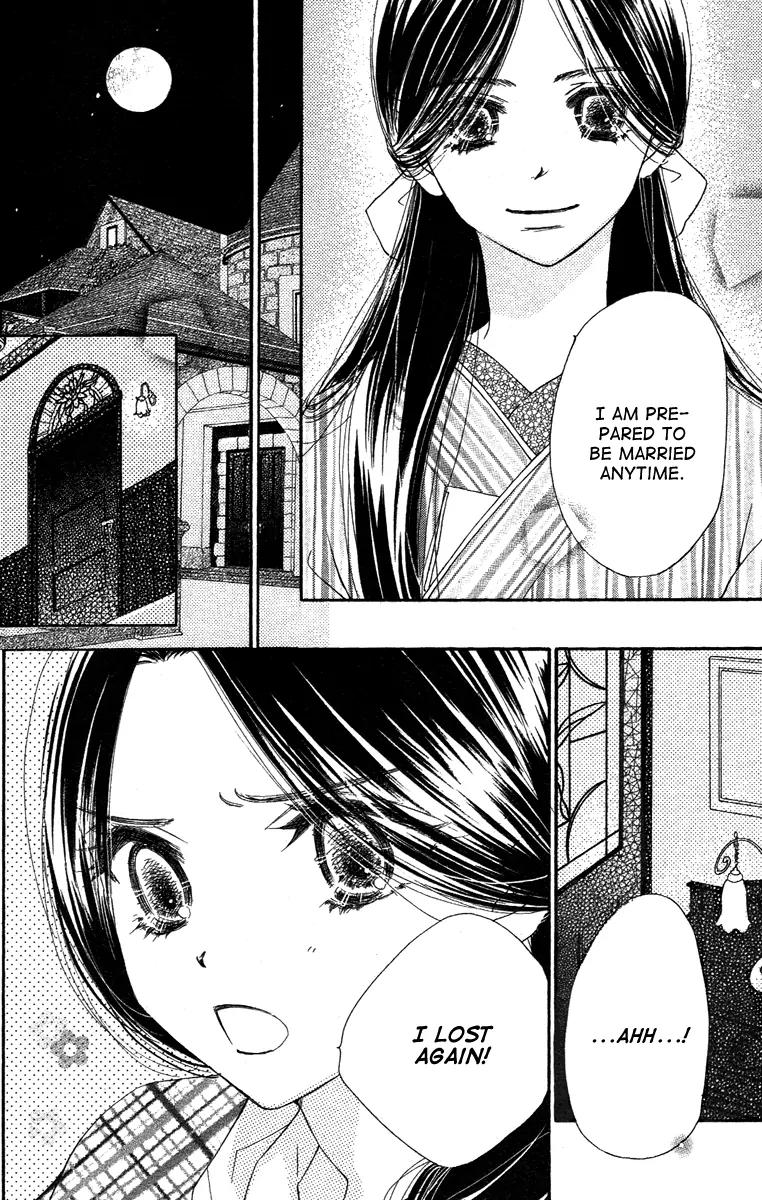 Tsuki no Waltz Chapter 1 page 9 - Chapter 1