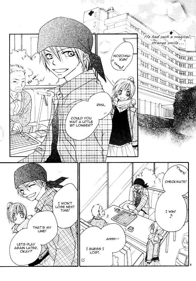 Tsuki no Waltz Chapter 2 page 10 - Chapter 2