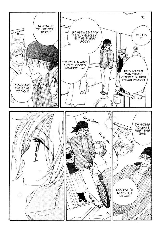 Tsuki no Waltz Chapter 2 page 11 - Chapter 2