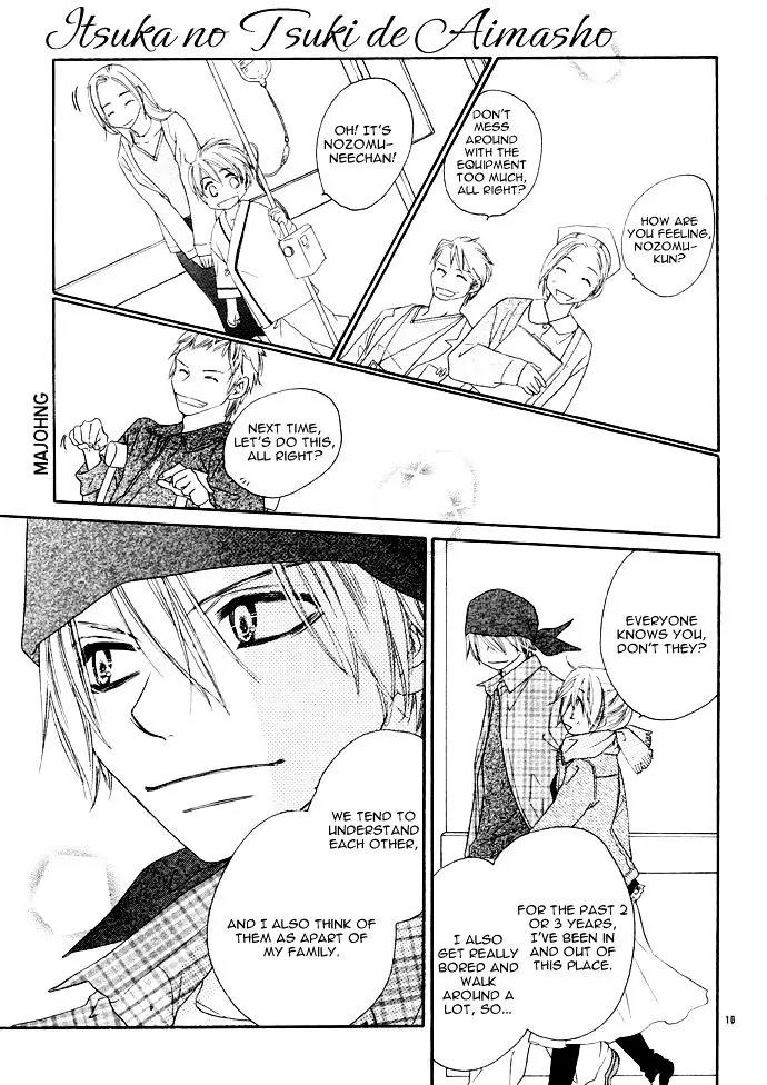 Tsuki no Waltz Chapter 2 page 12 - Chapter 2