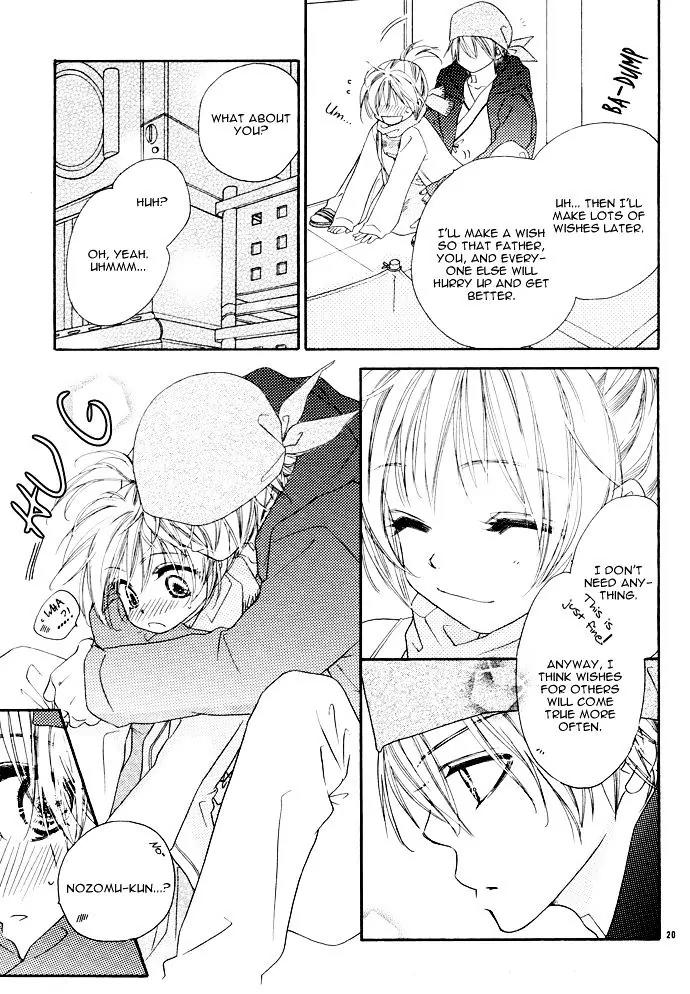 Tsuki no Waltz Chapter 2 page 22 - Chapter 2