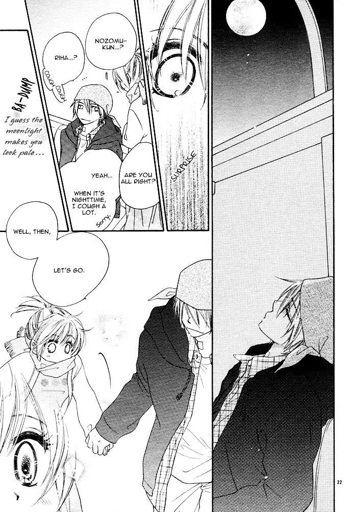 Tsuki no Waltz Chapter 2 page 24 - Chapter 2
