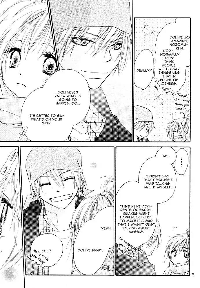 Tsuki no Waltz Chapter 2 page 27 - Chapter 2