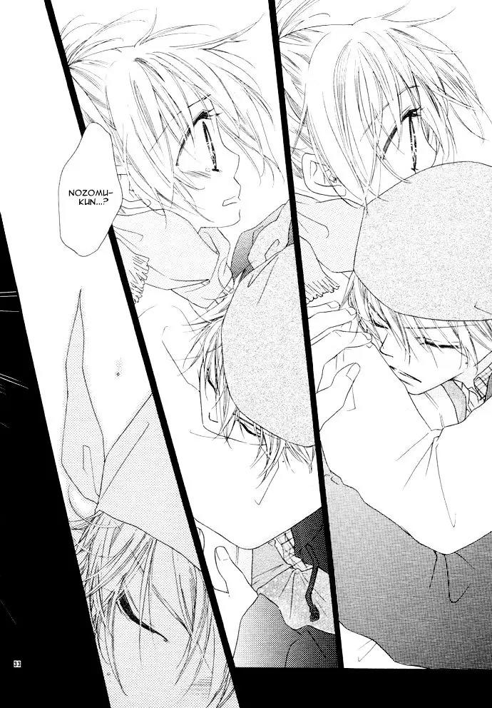 Tsuki no Waltz Chapter 2 page 34 - Chapter 2