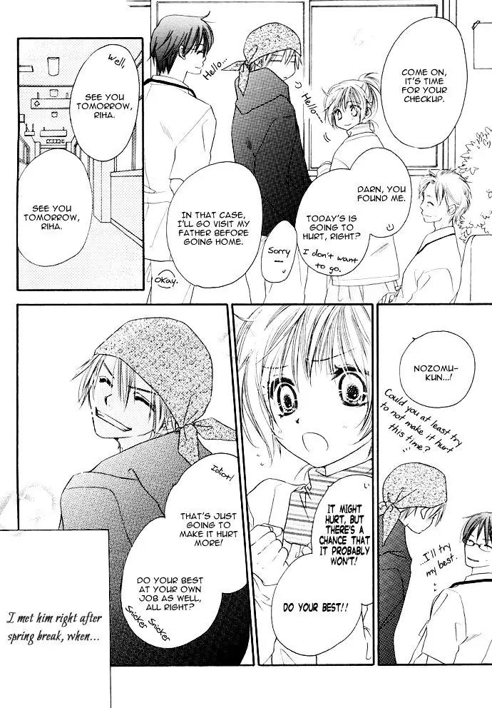 Tsuki no Waltz Chapter 2 page 5 - Chapter 2