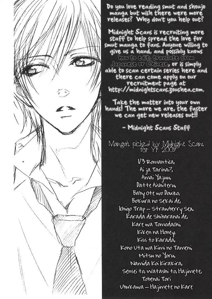 Tsuki no Waltz Chapter 2 page 51 - Chapter 2