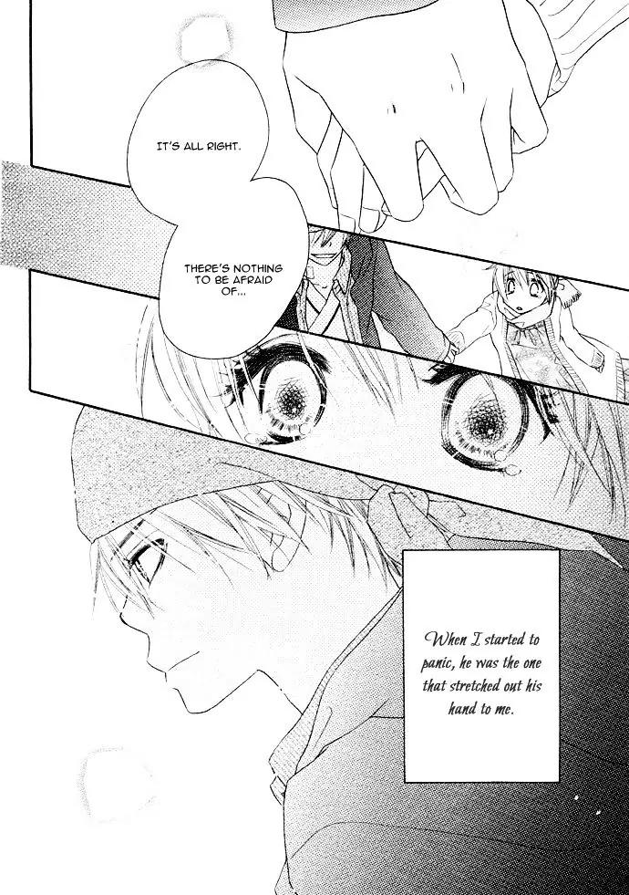 Tsuki no Waltz Chapter 2 page 7 - Chapter 2