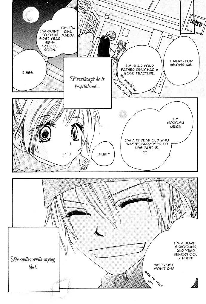 Tsuki no Waltz Chapter 2 page 9 - Chapter 2