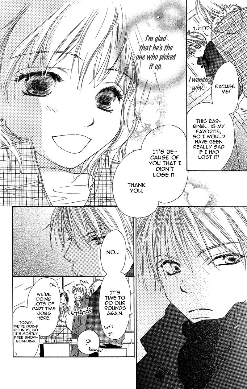 Tsuki no Waltz Chapter 3 page 16 - Chapter 3