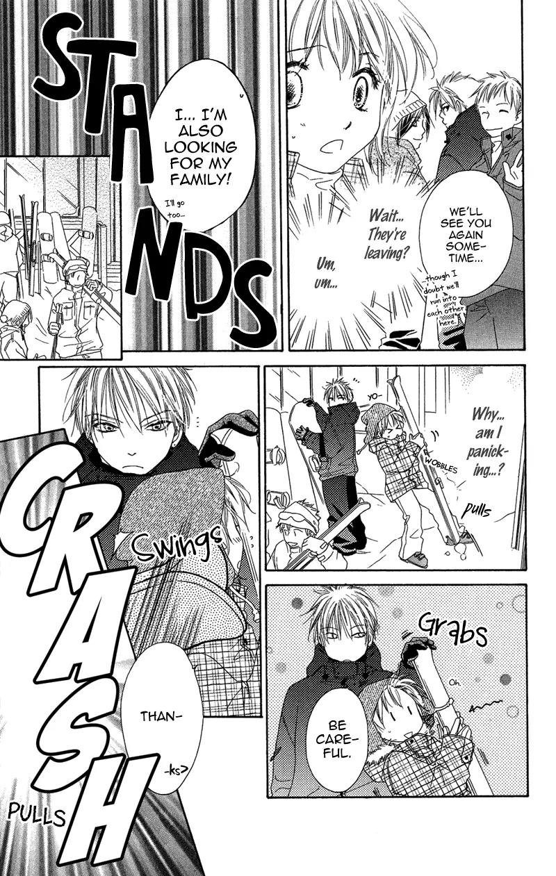 Tsuki no Waltz Chapter 3 page 17 - Chapter 3