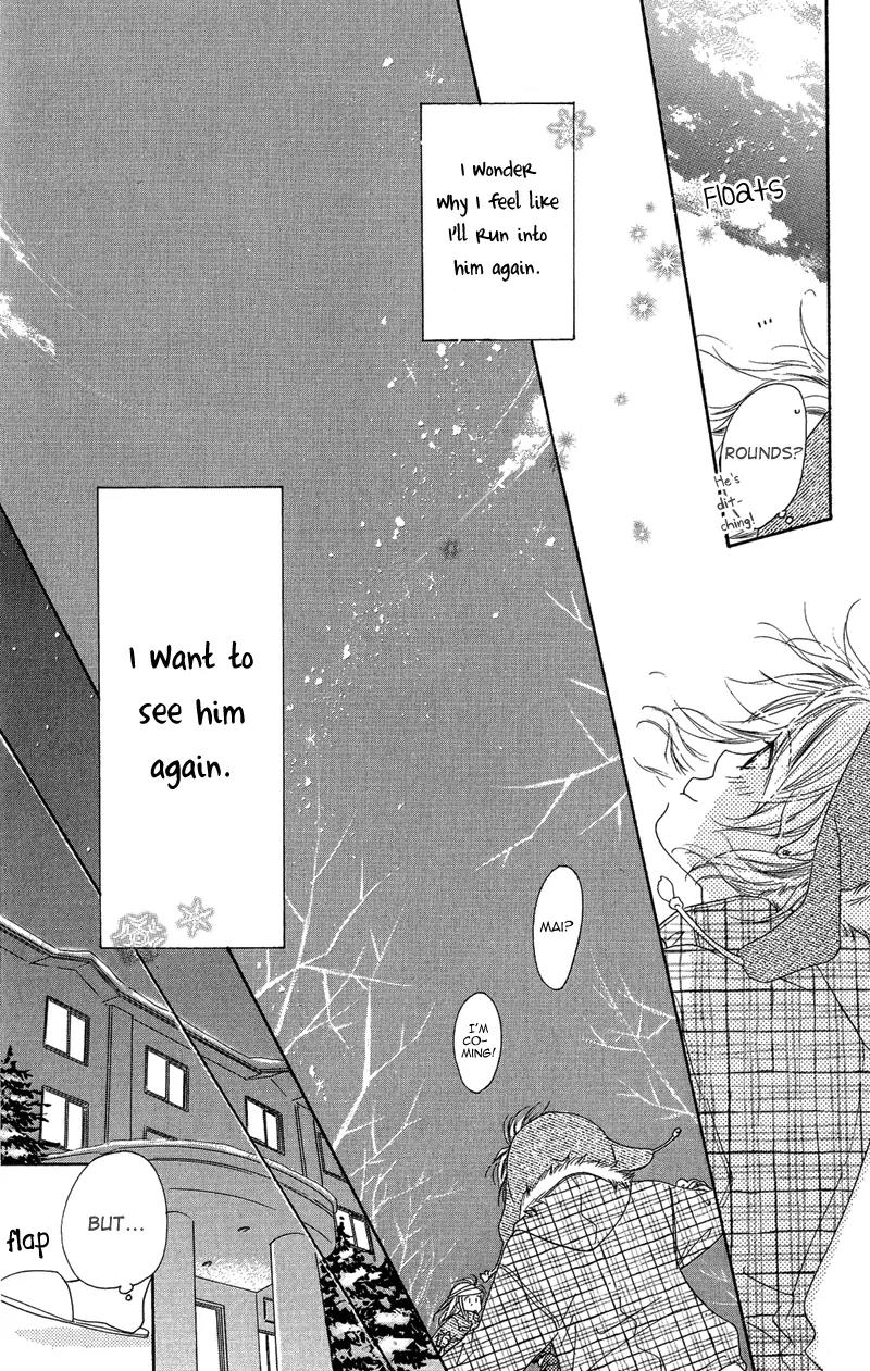 Tsuki no Waltz Chapter 3 page 23 - Chapter 3