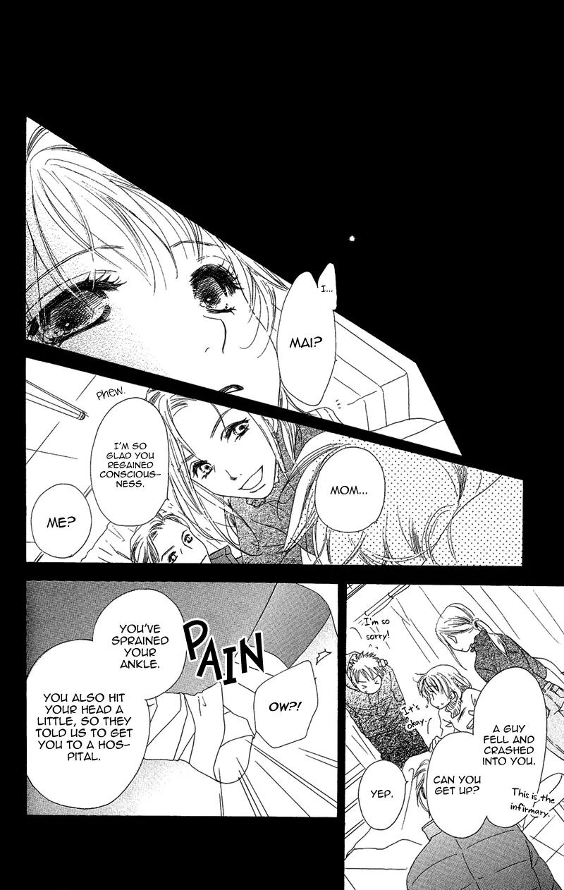 Tsuki no Waltz Chapter 3 page 33 - Chapter 3
