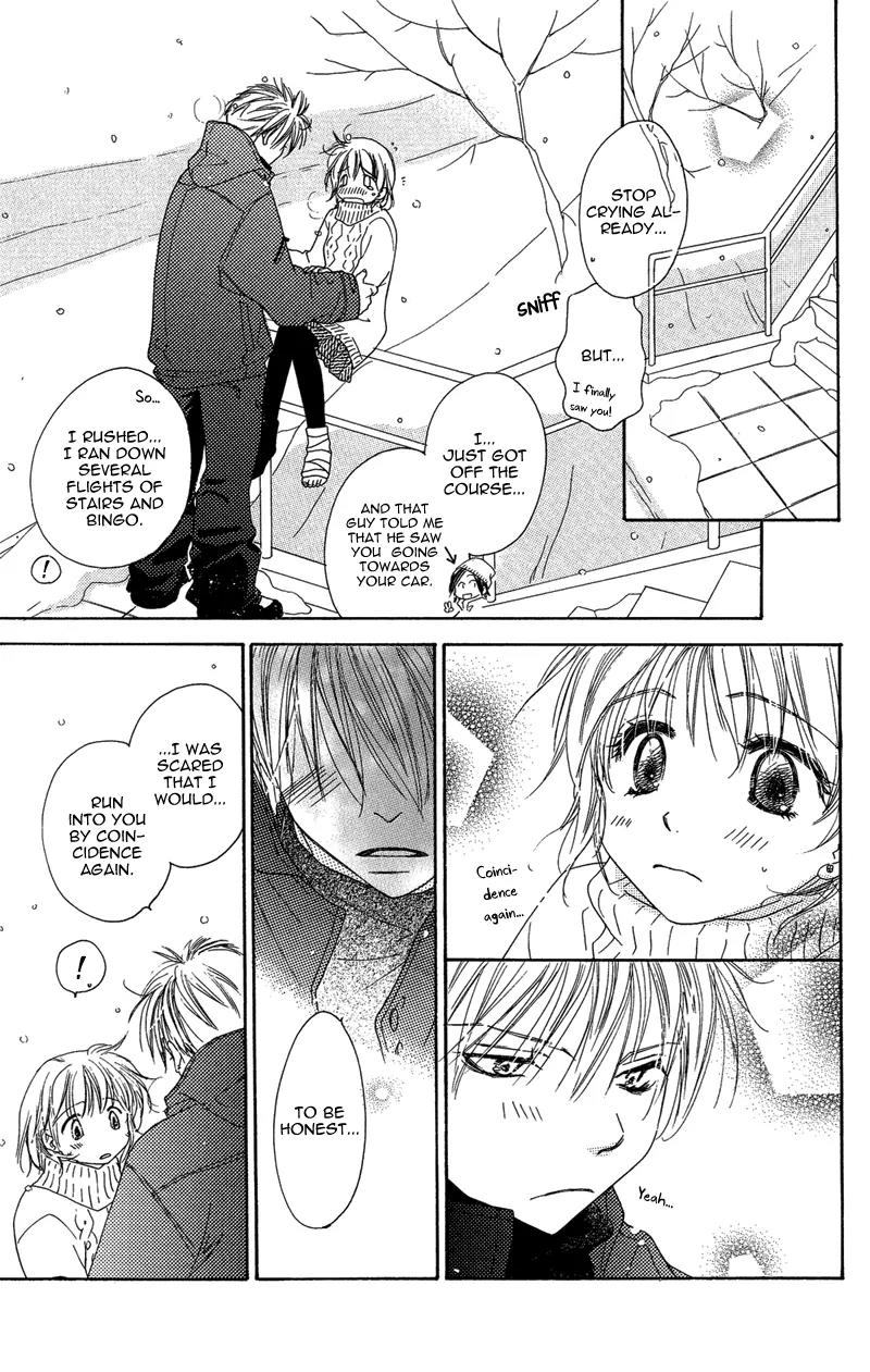 Tsuki no Waltz Chapter 3 page 42 - Chapter 3