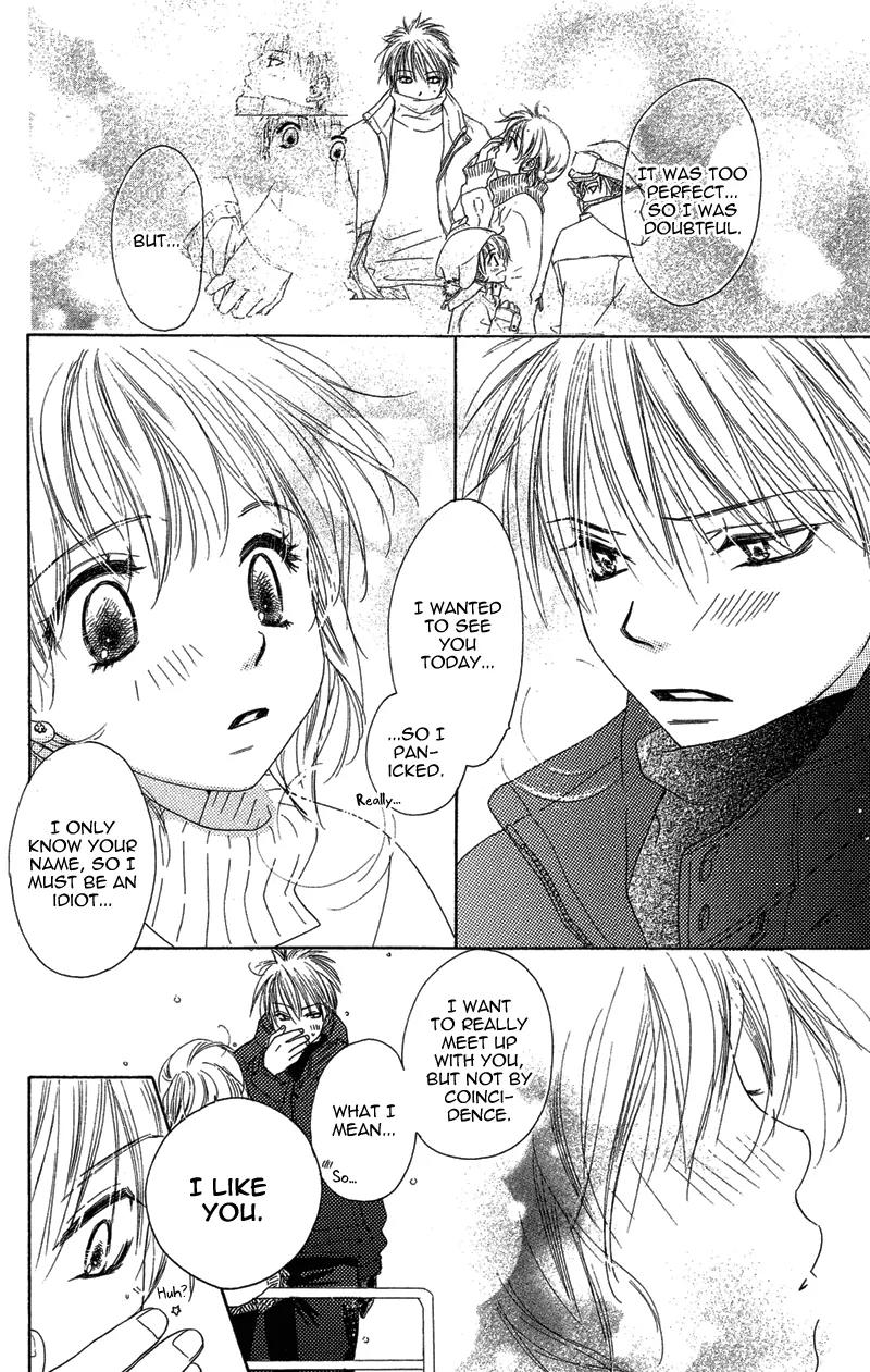 Tsuki no Waltz Chapter 3 page 43 - Chapter 3