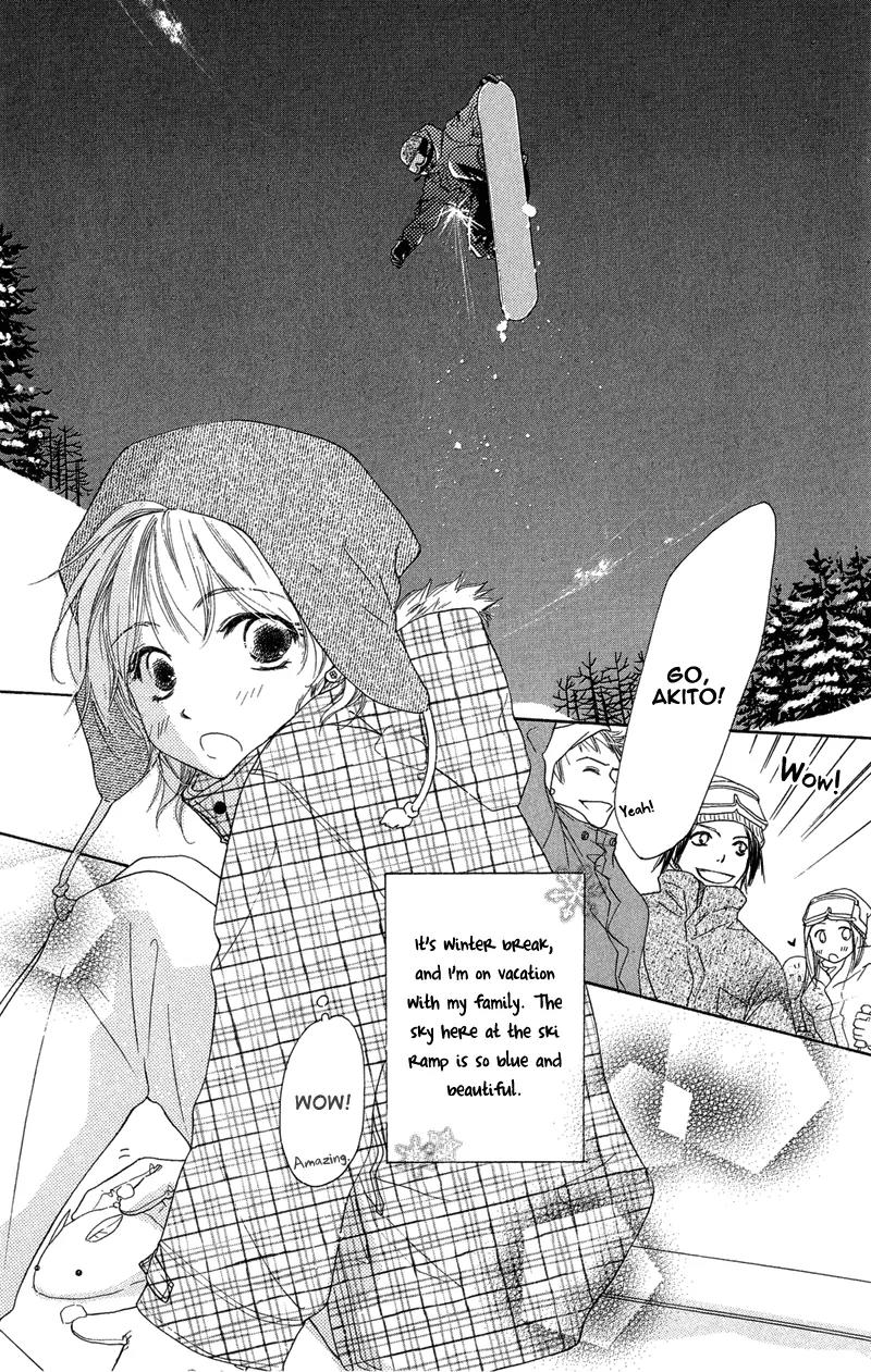 Tsuki no Waltz Chapter 3 page 5 - Chapter 3
