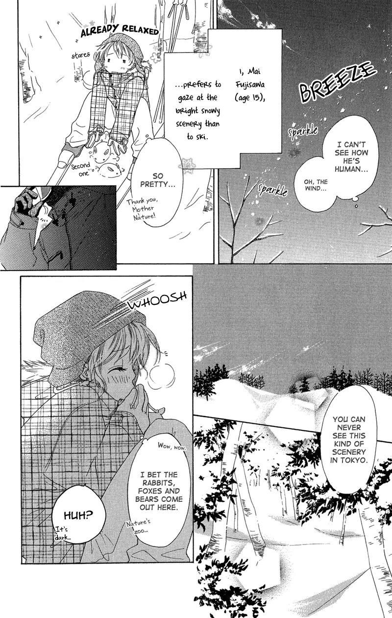 Tsuki no Waltz Chapter 3 page 6 - Chapter 3