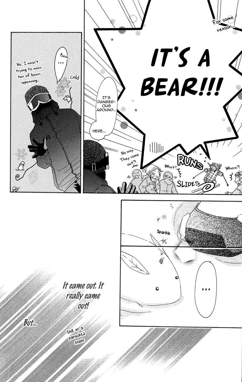 Tsuki no Waltz Chapter 3 page 8 - Chapter 3