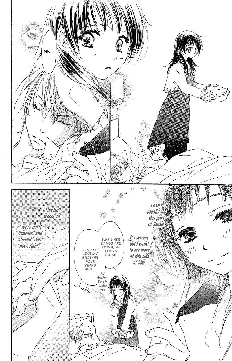 Tsuki no Waltz Chapter 4 page 14 - Chapter 4