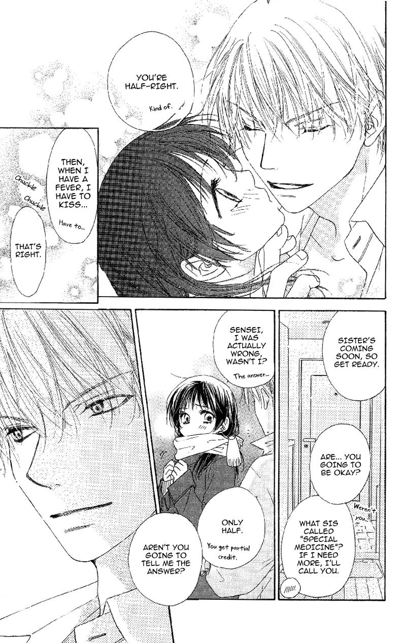 Tsuki no Waltz Chapter 4 page 21 - Chapter 4