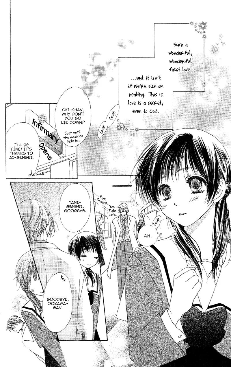 Tsuki no Waltz Chapter 4 page 4 - Chapter 4
