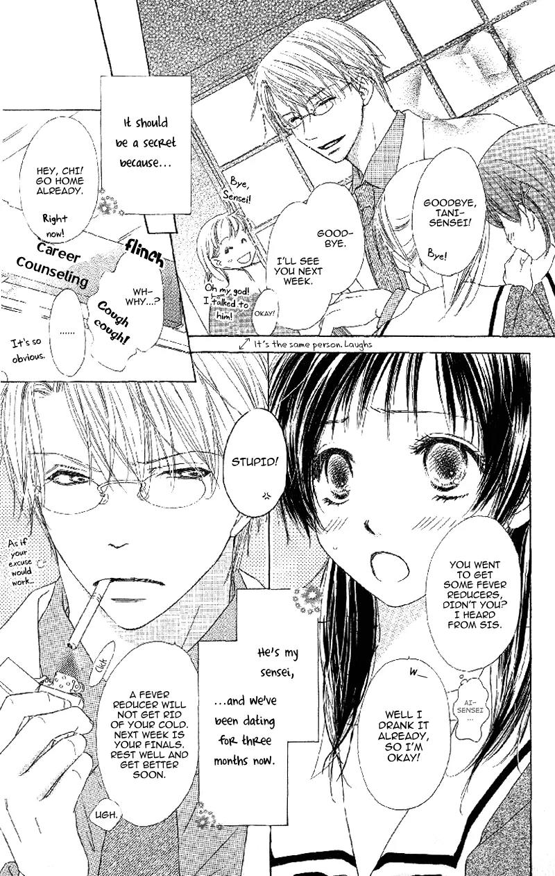 Tsuki no Waltz Chapter 4 page 5 - Chapter 4