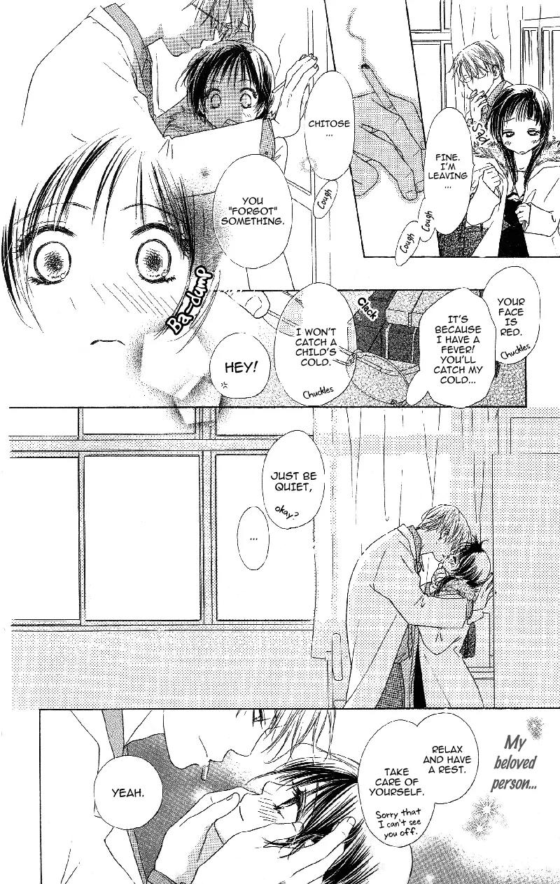 Tsuki no Waltz Chapter 4 page 6 - Chapter 4