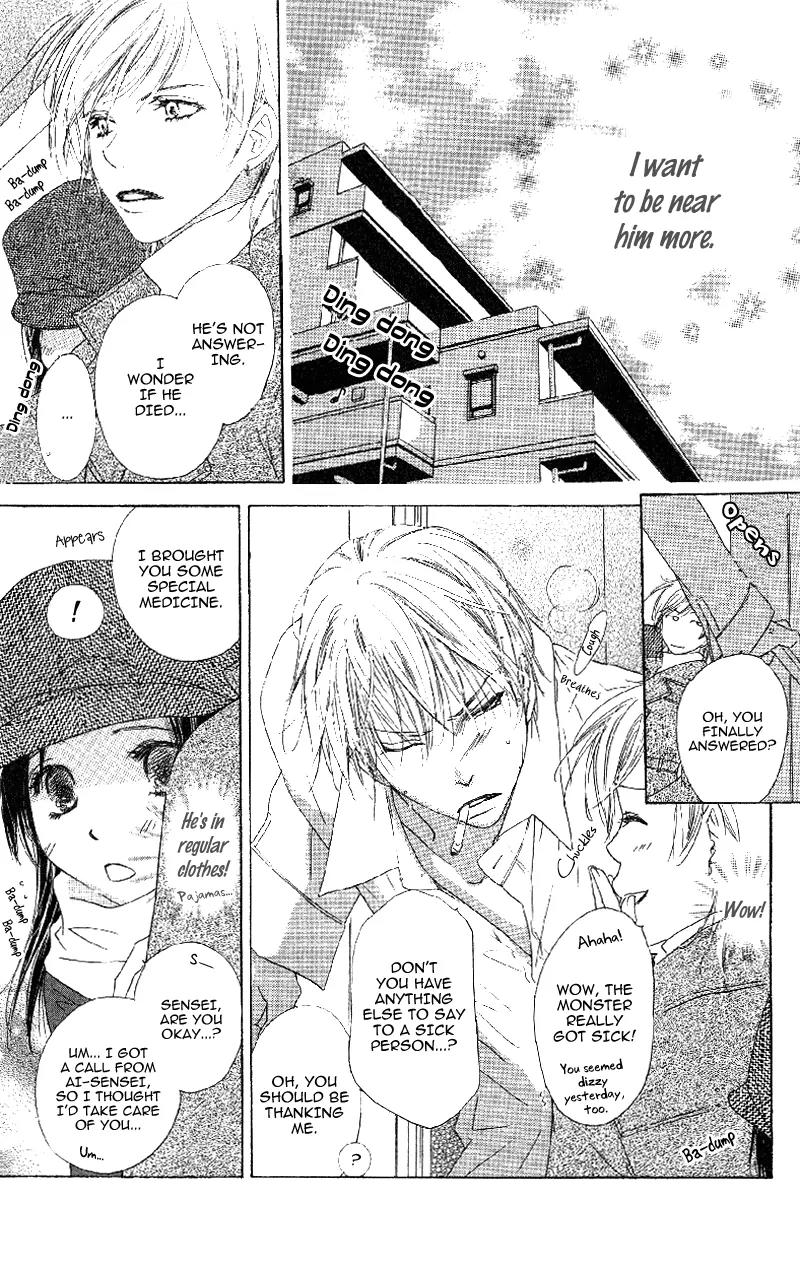 Tsuki no Waltz Chapter 4 page 7 - Chapter 4