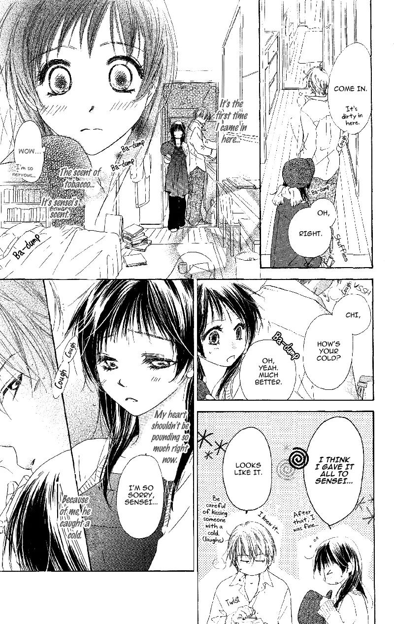 Tsuki no Waltz Chapter 4 page 9 - Chapter 4